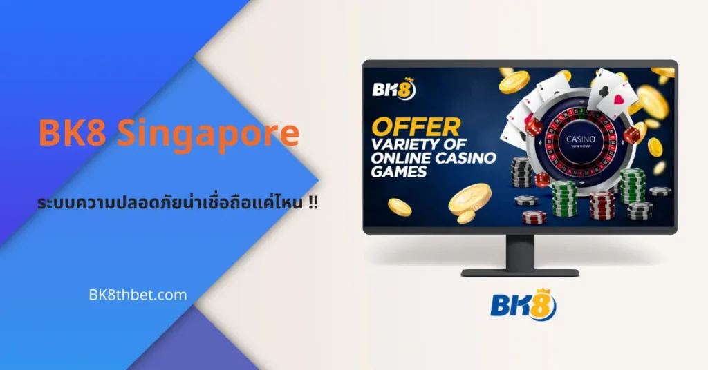 BK8 Singapore